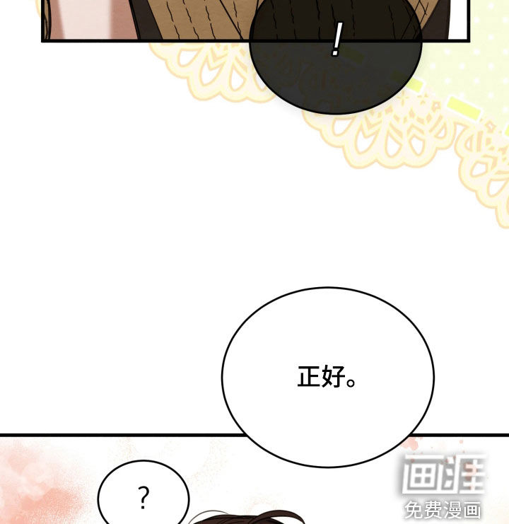 第20话11