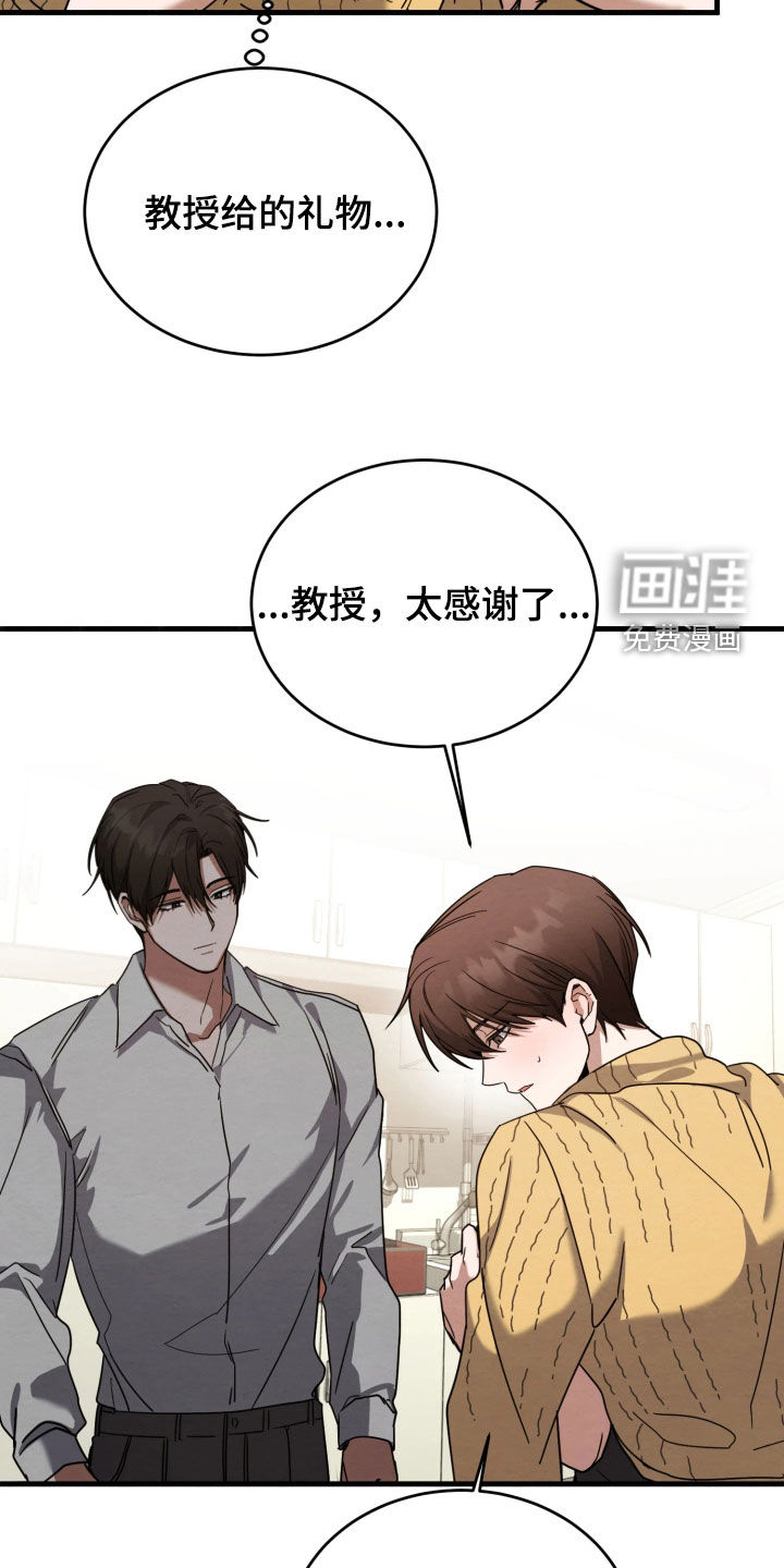 第20话14