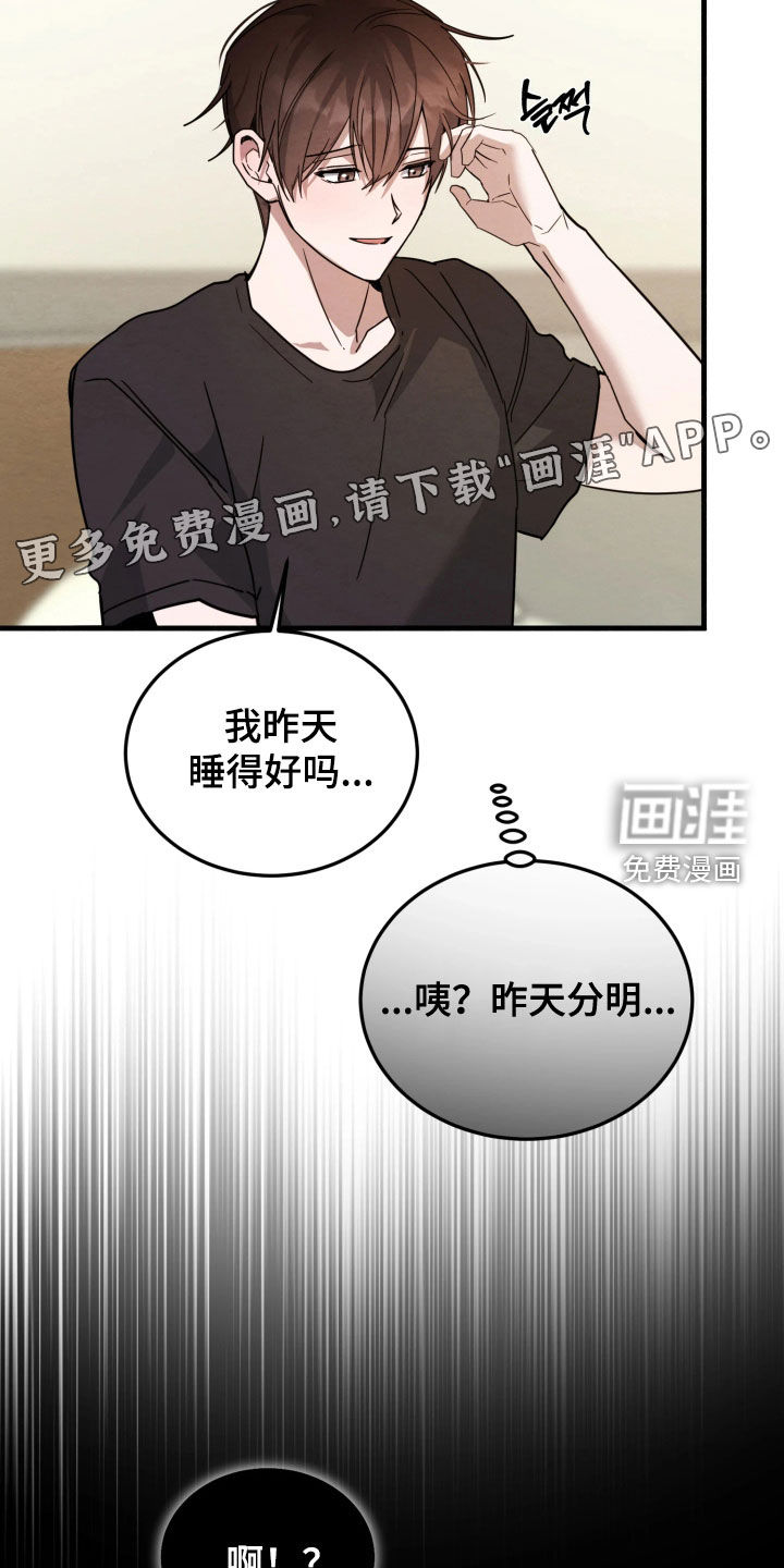 第20话2