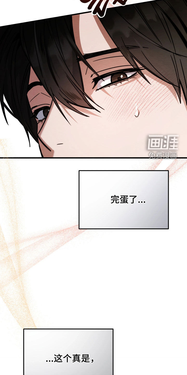 第20话22