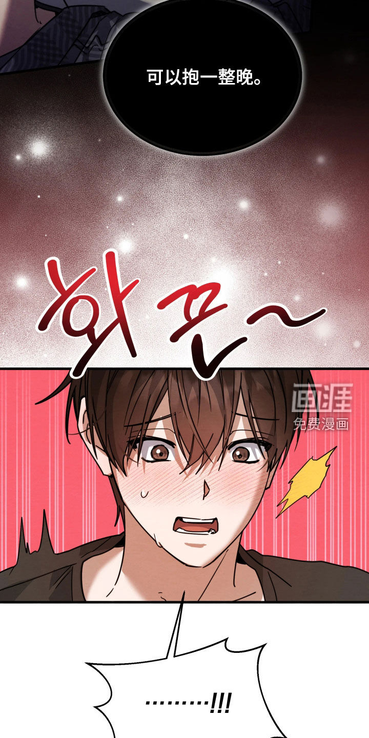 第20话4