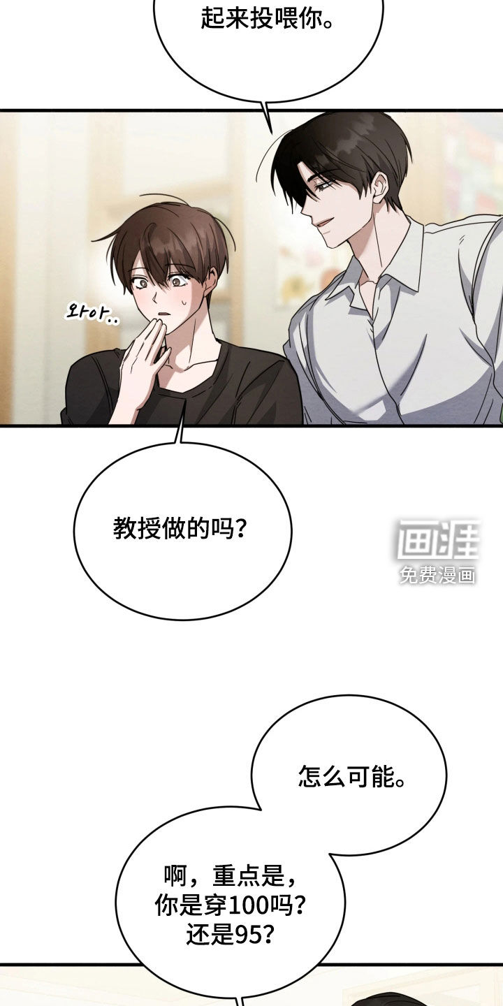 第20话8
