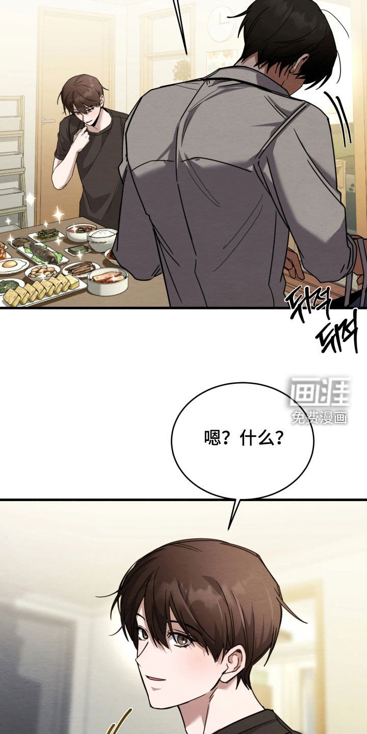 第20话9