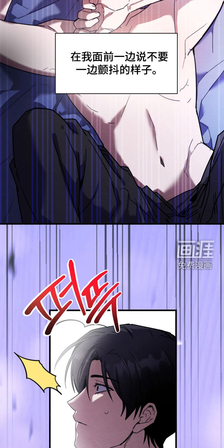 第19话10