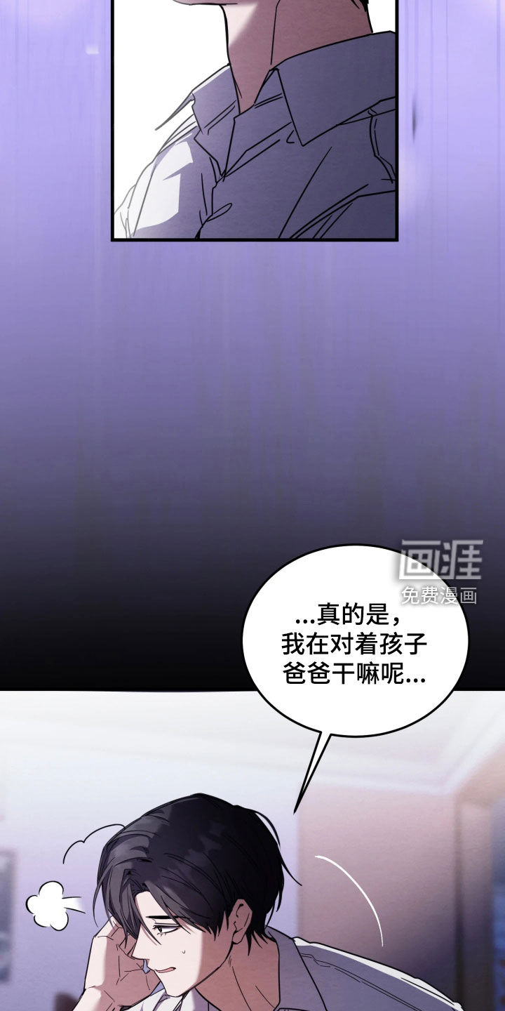 第19话11