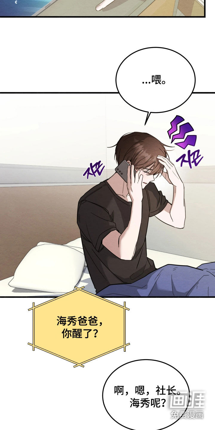 第19话18