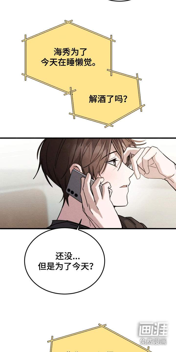 第19话19