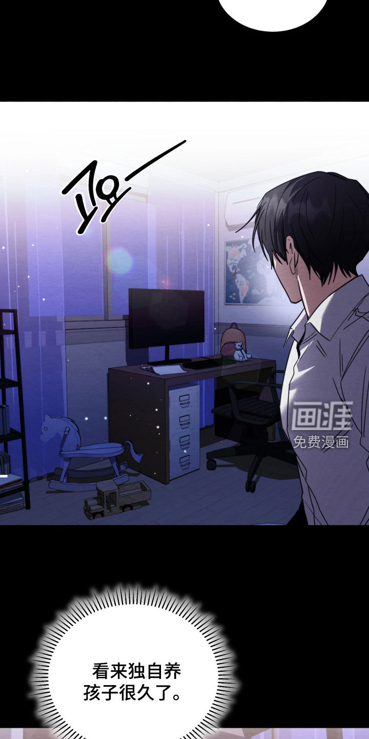 第19话5