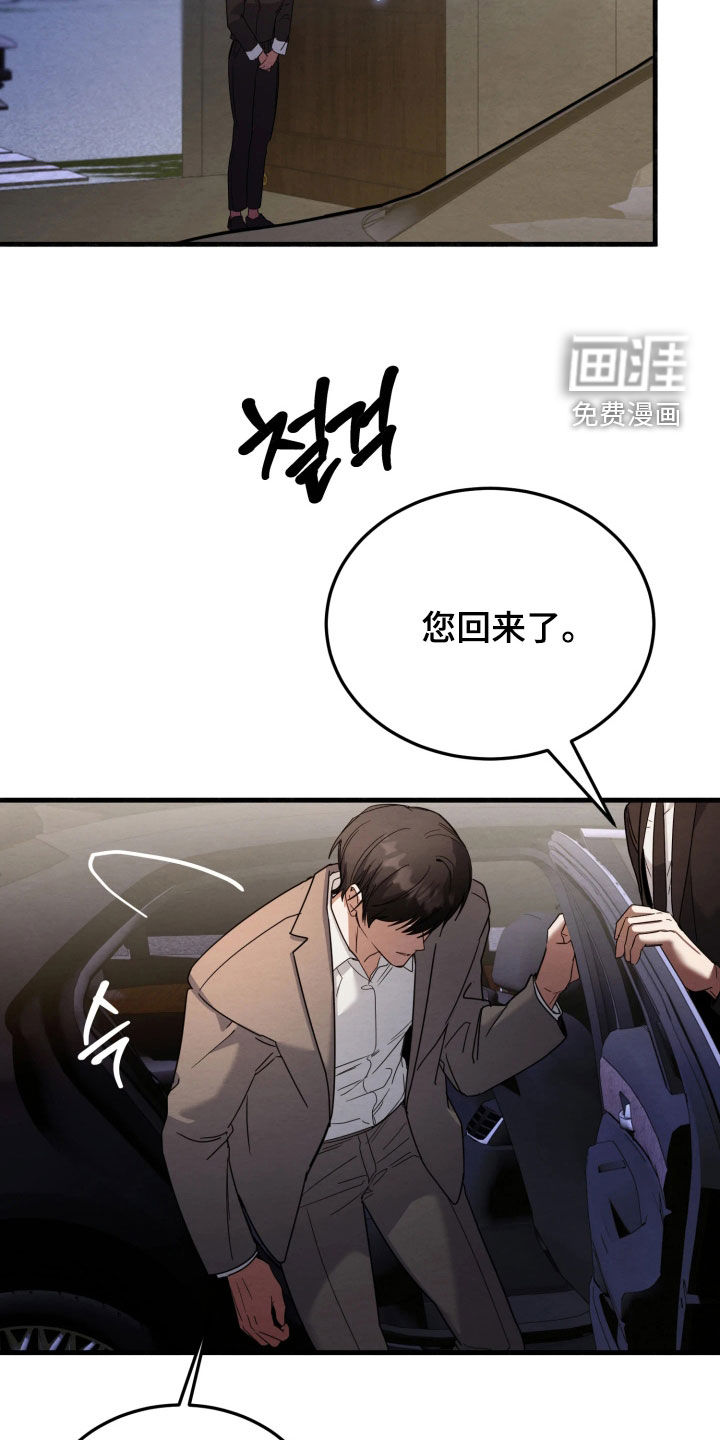 第22话16