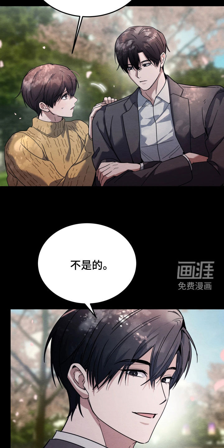 第22话2