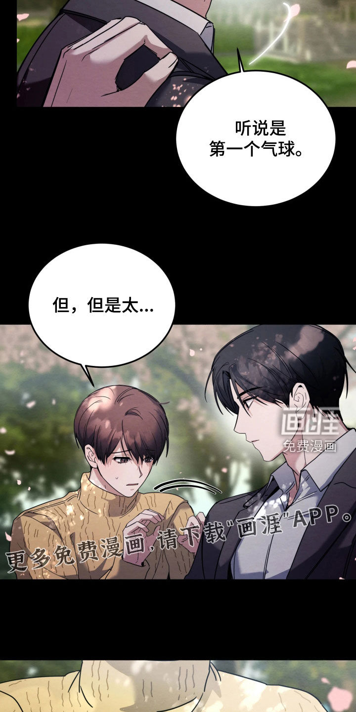 第22话3