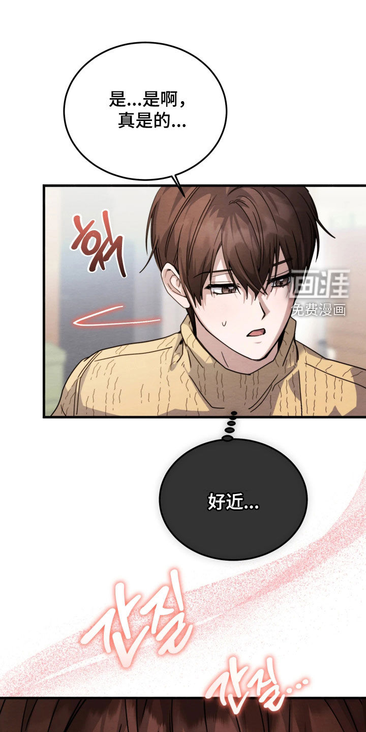 第21话10