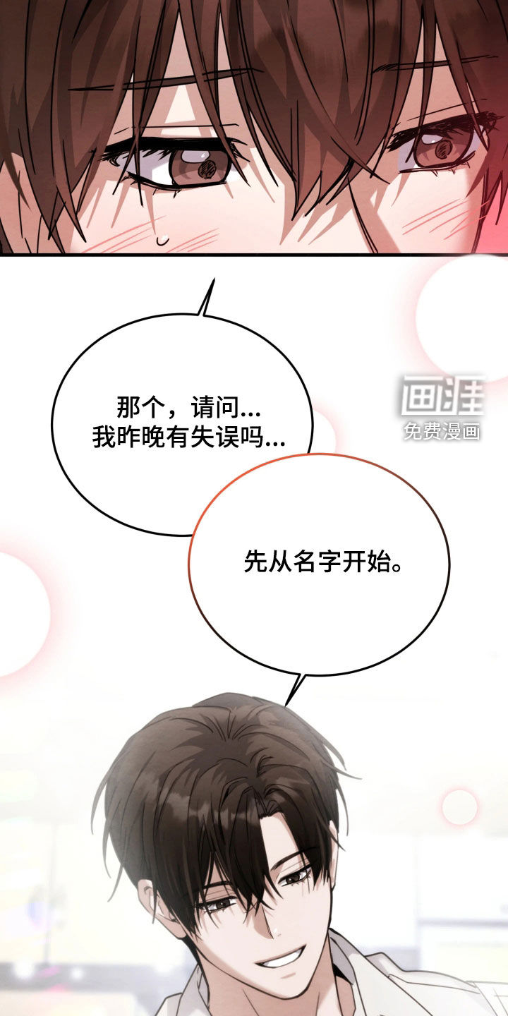第21话11