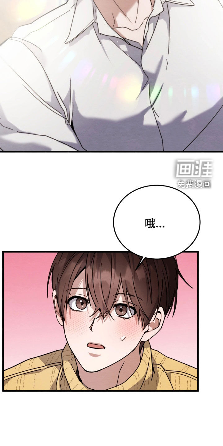第21话12