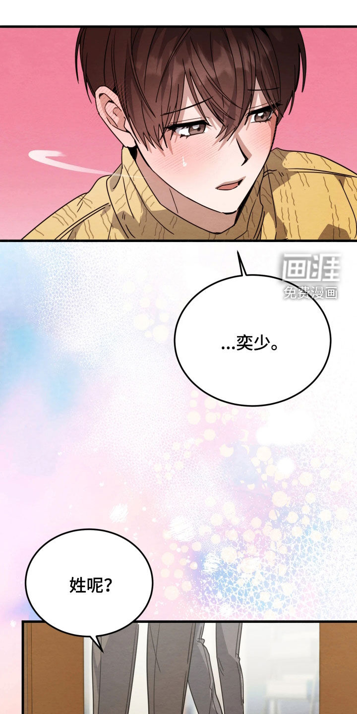 第21话13