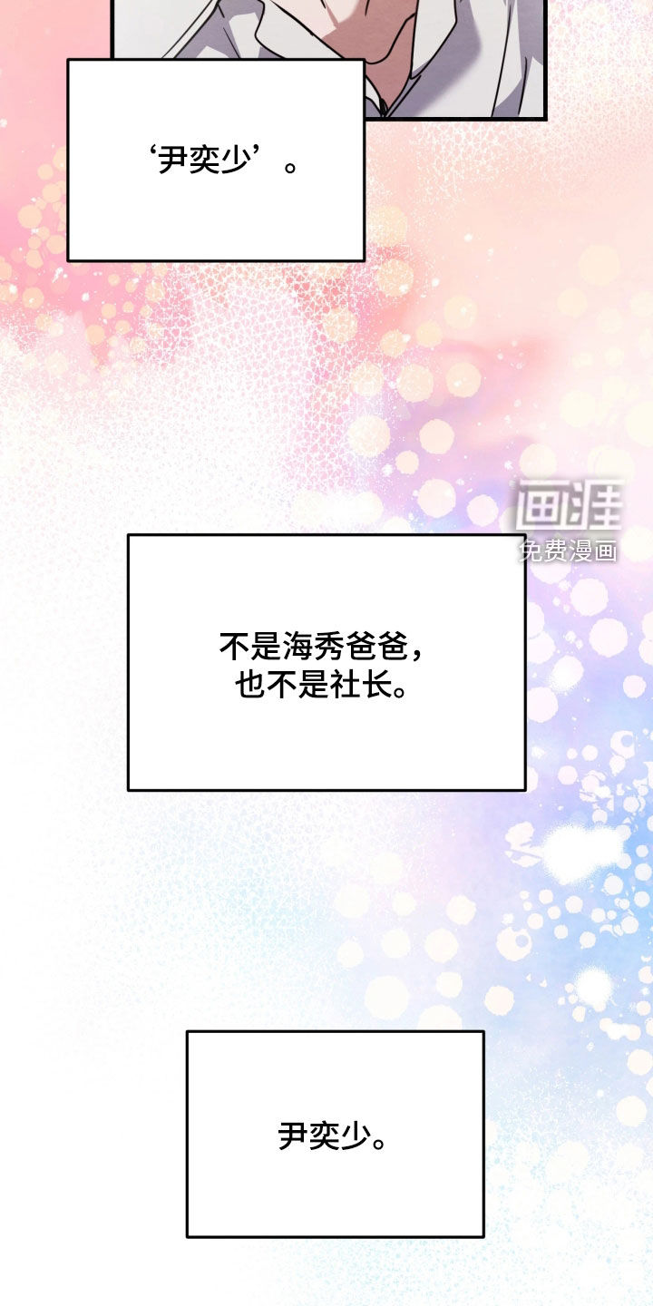 第21话15