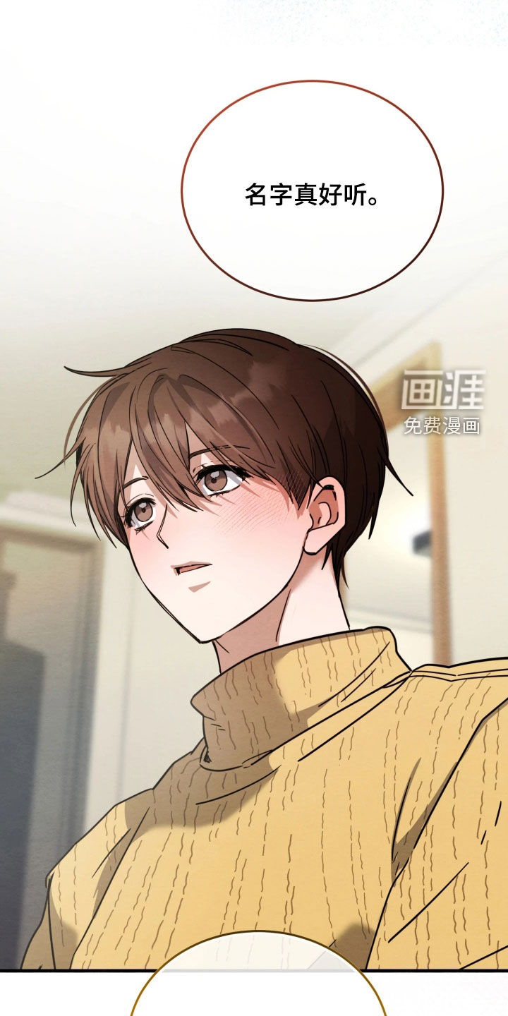 第21话16
