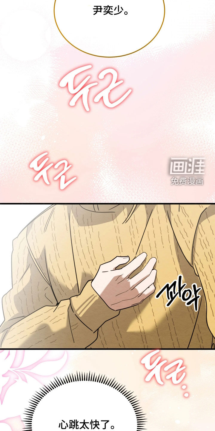 第21话17