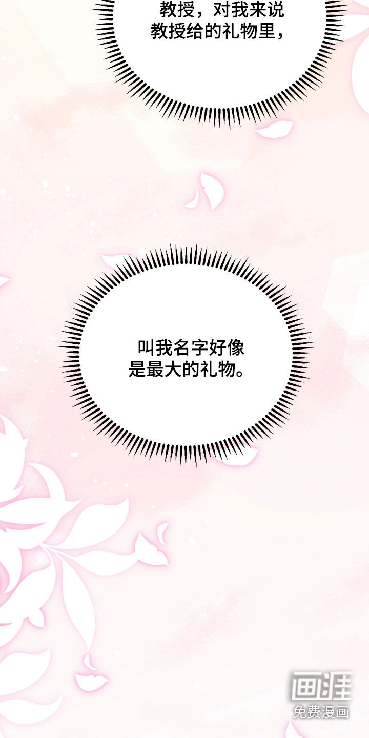 第21话19