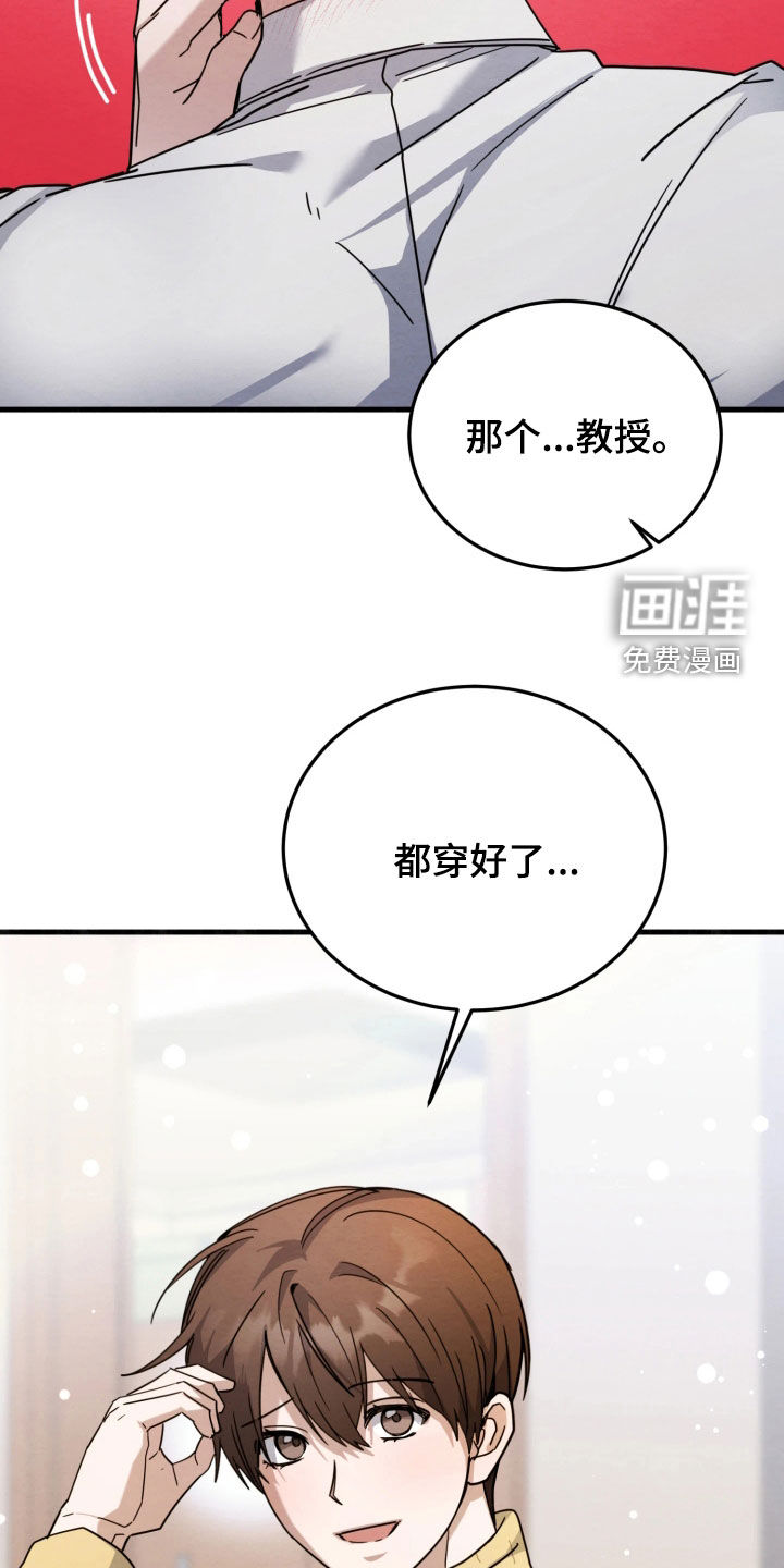 第21话2