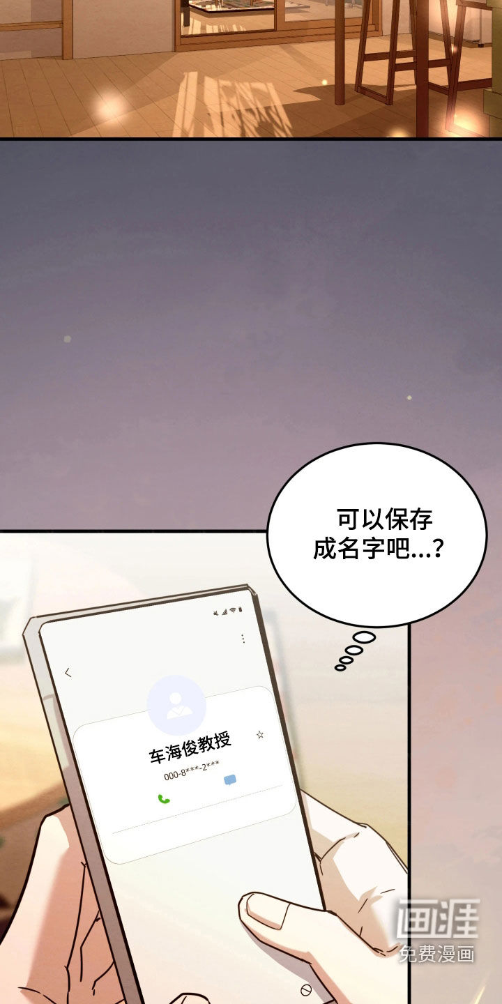 第21话21