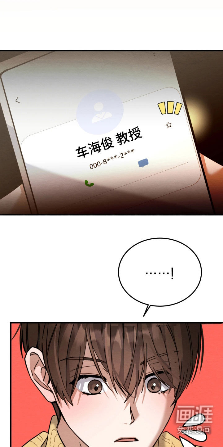 第21话23
