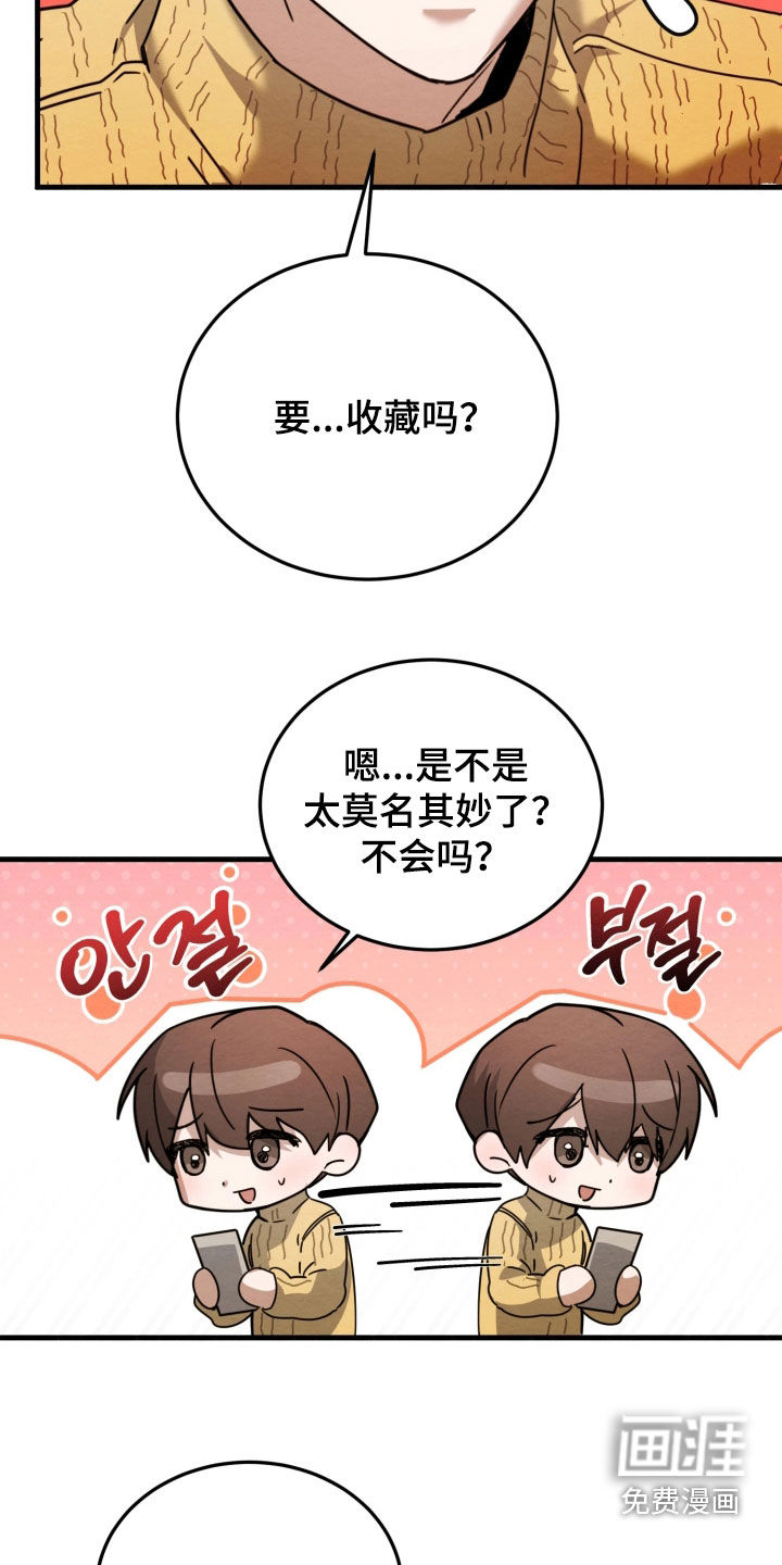 第21话24