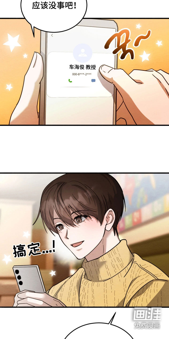 第21话25
