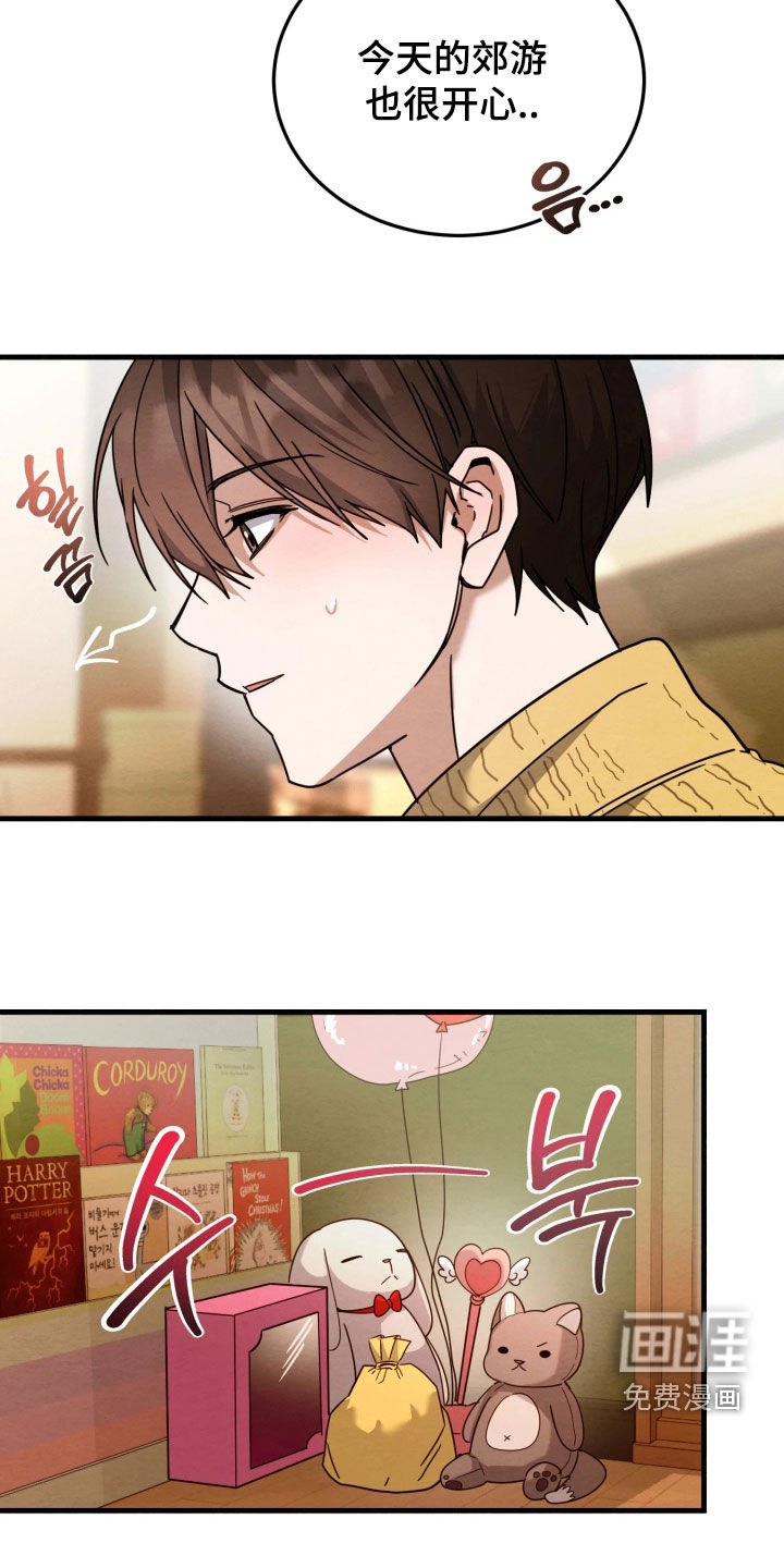 第21话26