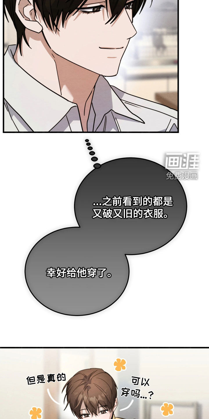 第21话4