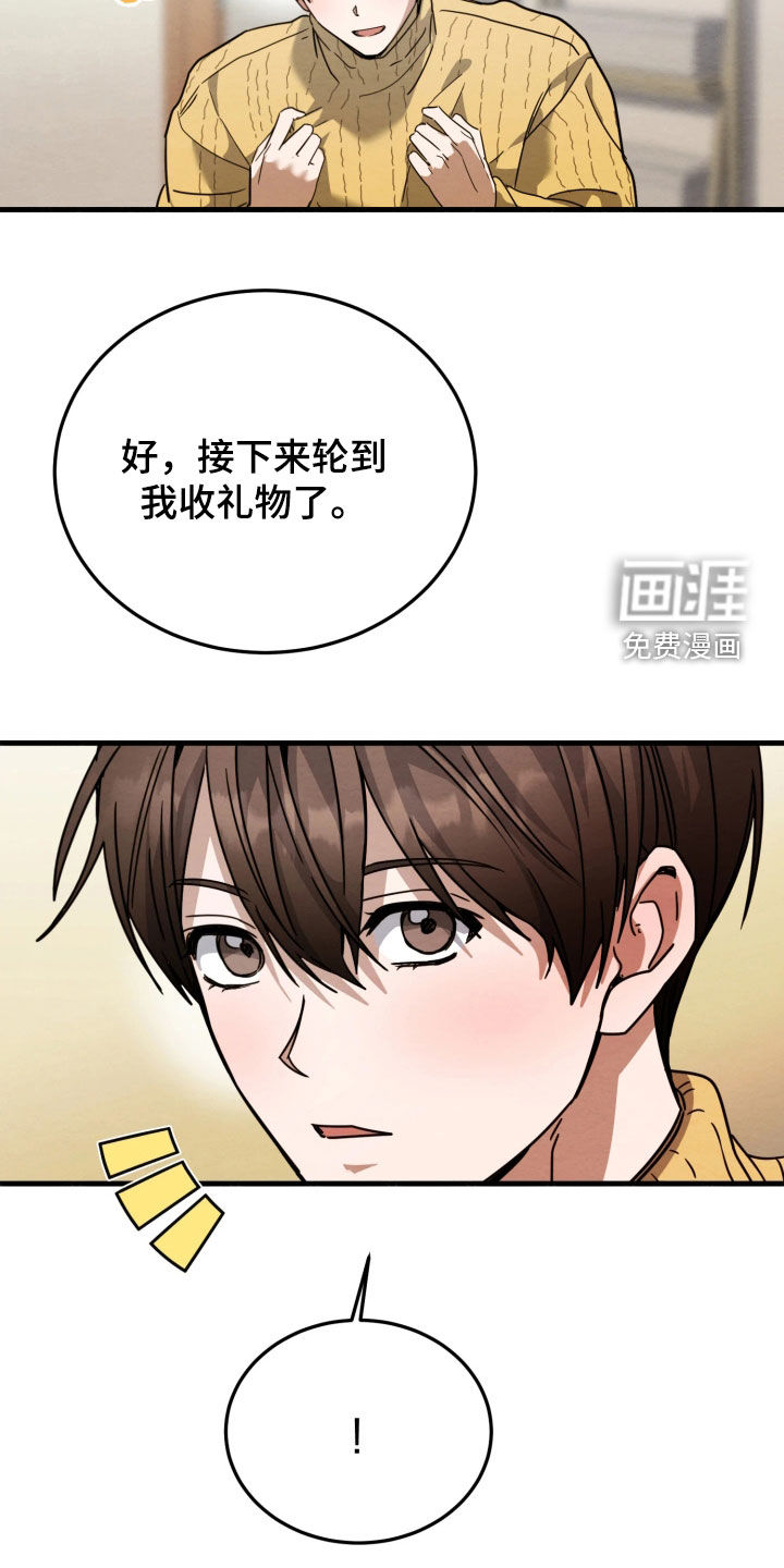 第21话5