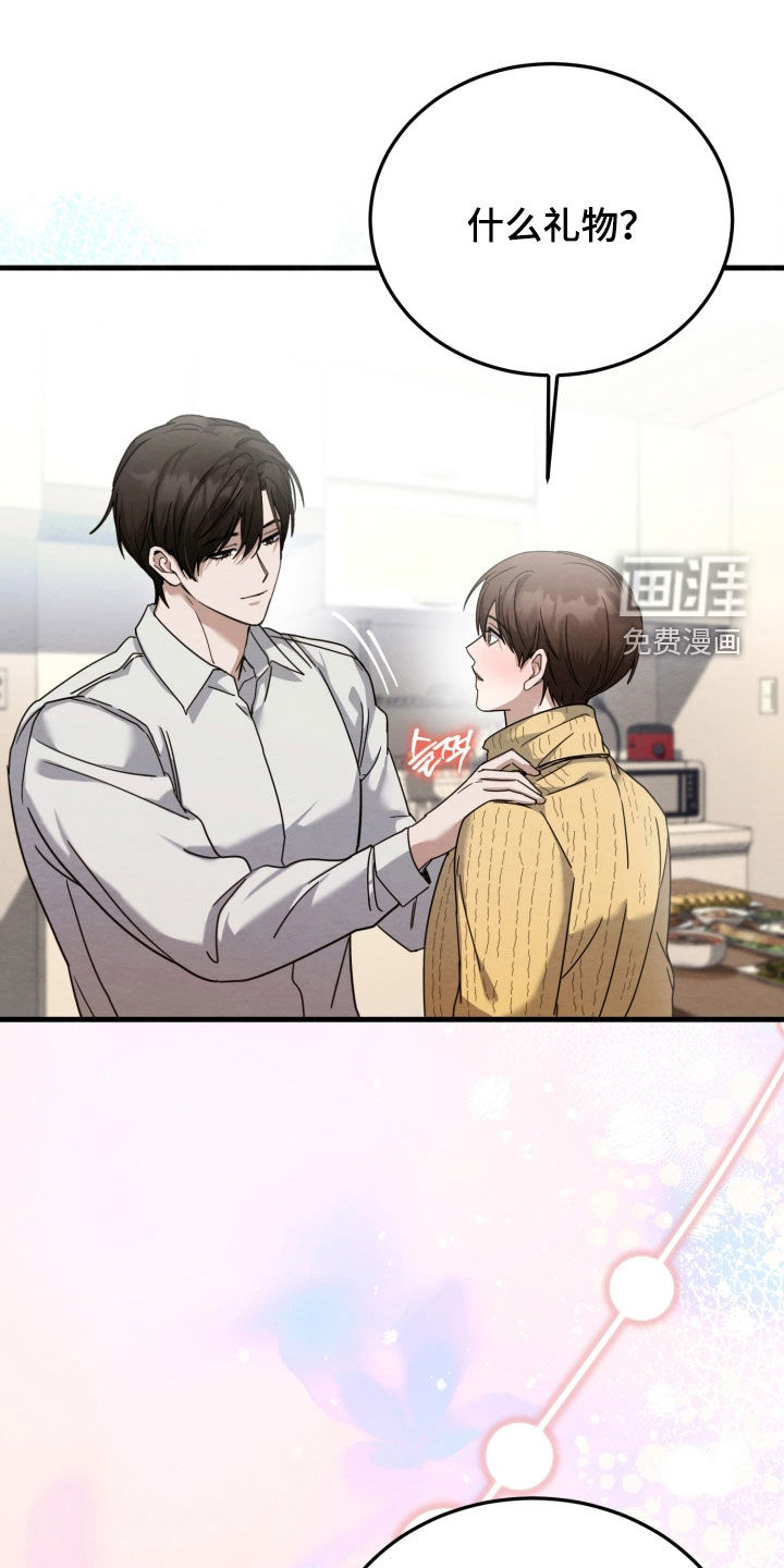 第21话6