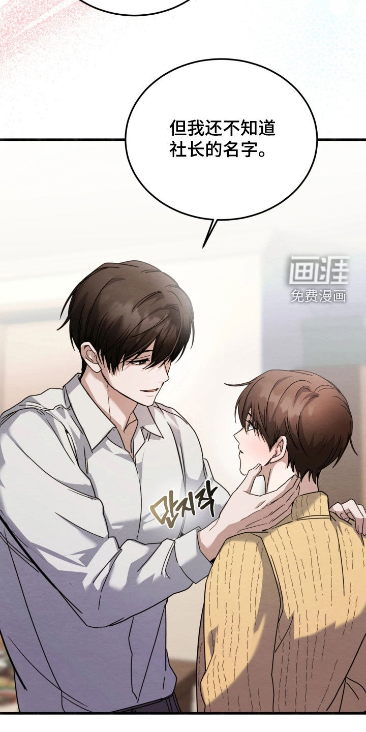 第21话9