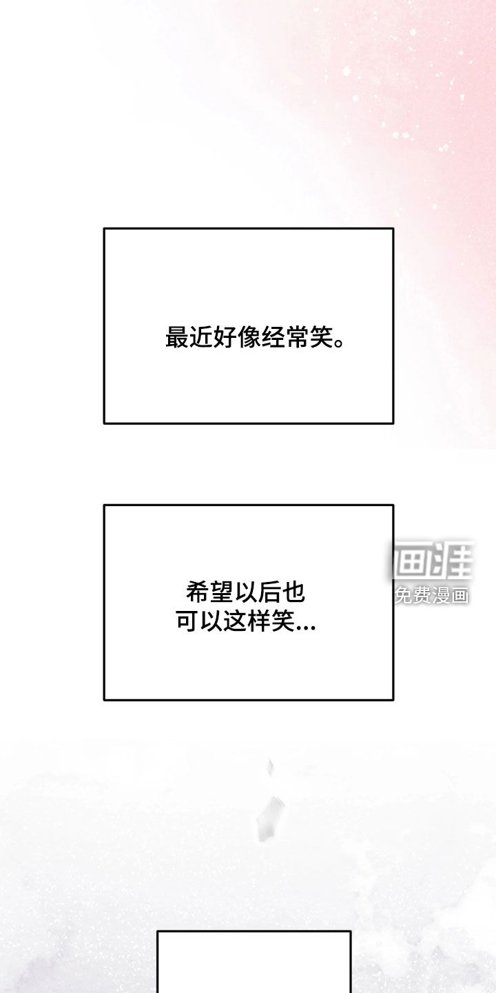 第24话11
