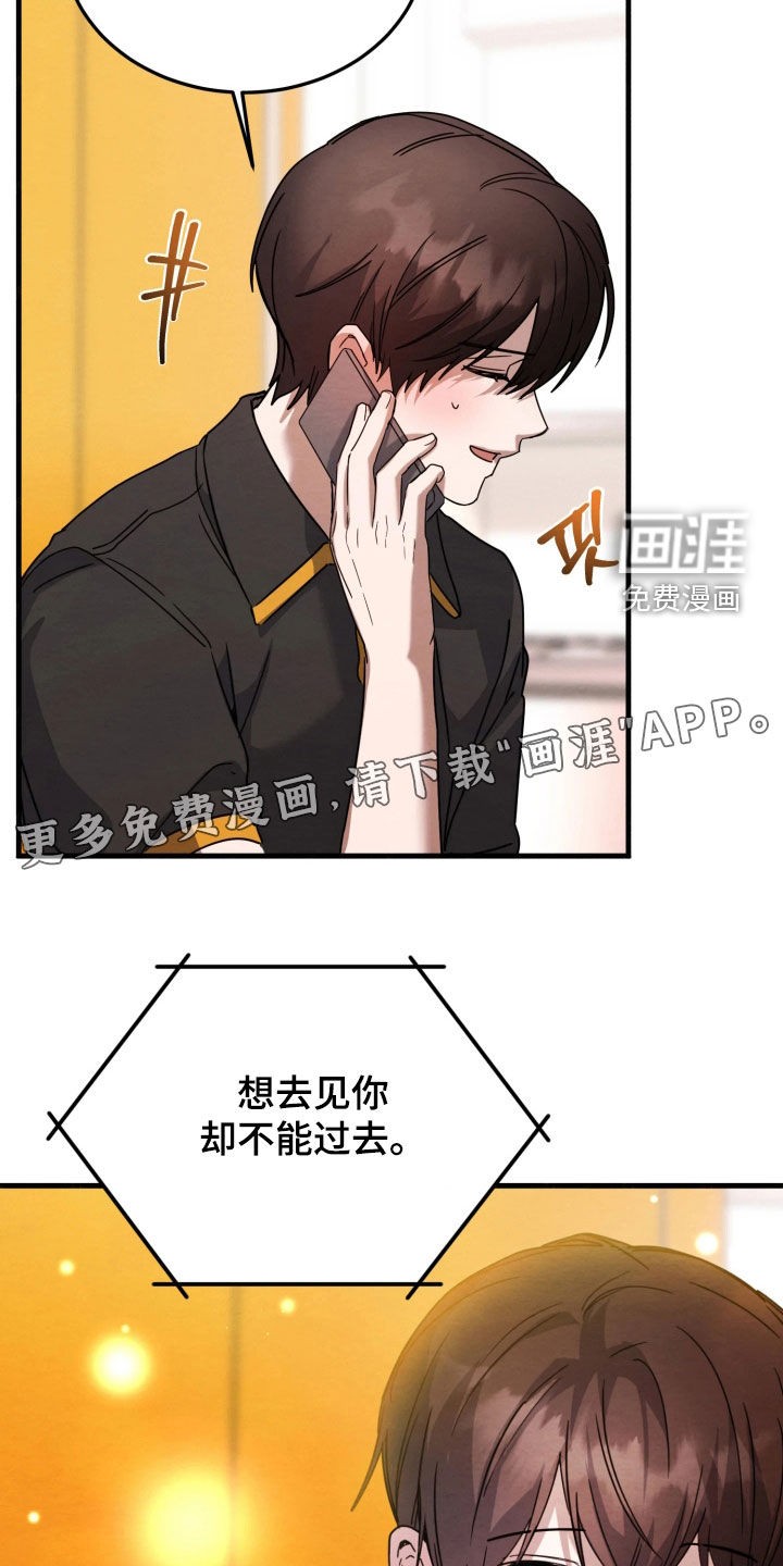 第24话2