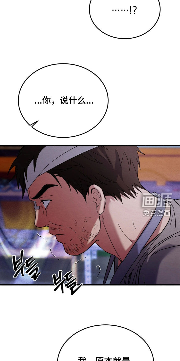 第24话20