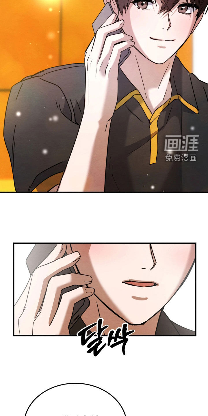第24话3