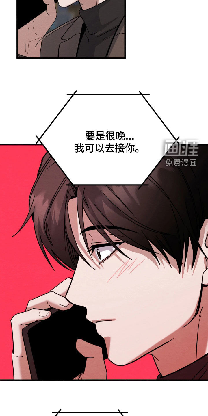 第24话5