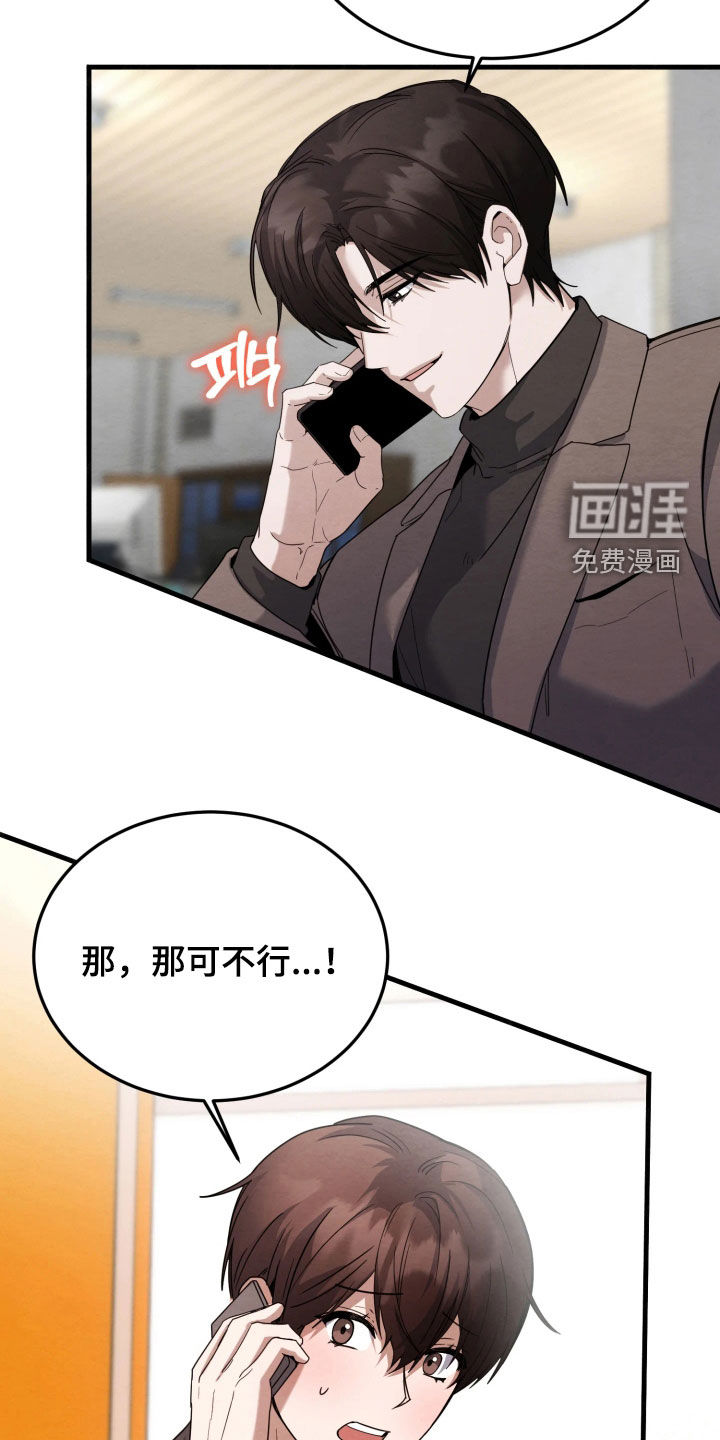 第24话7