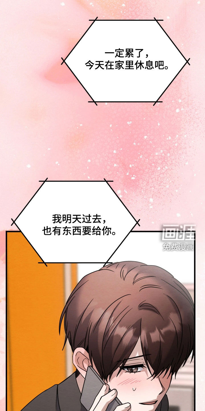 第24话9