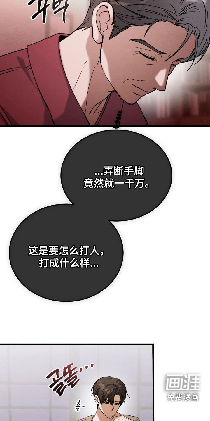 第23话1