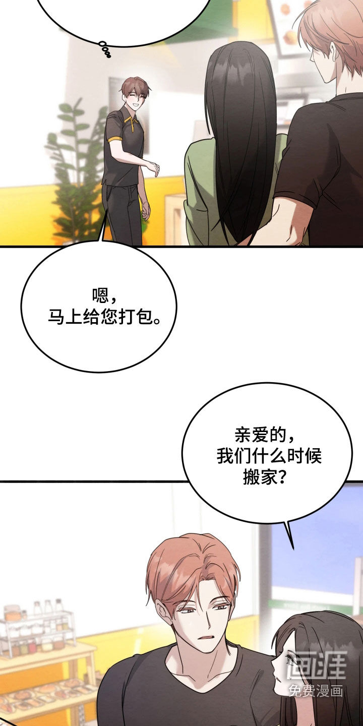 第23话13