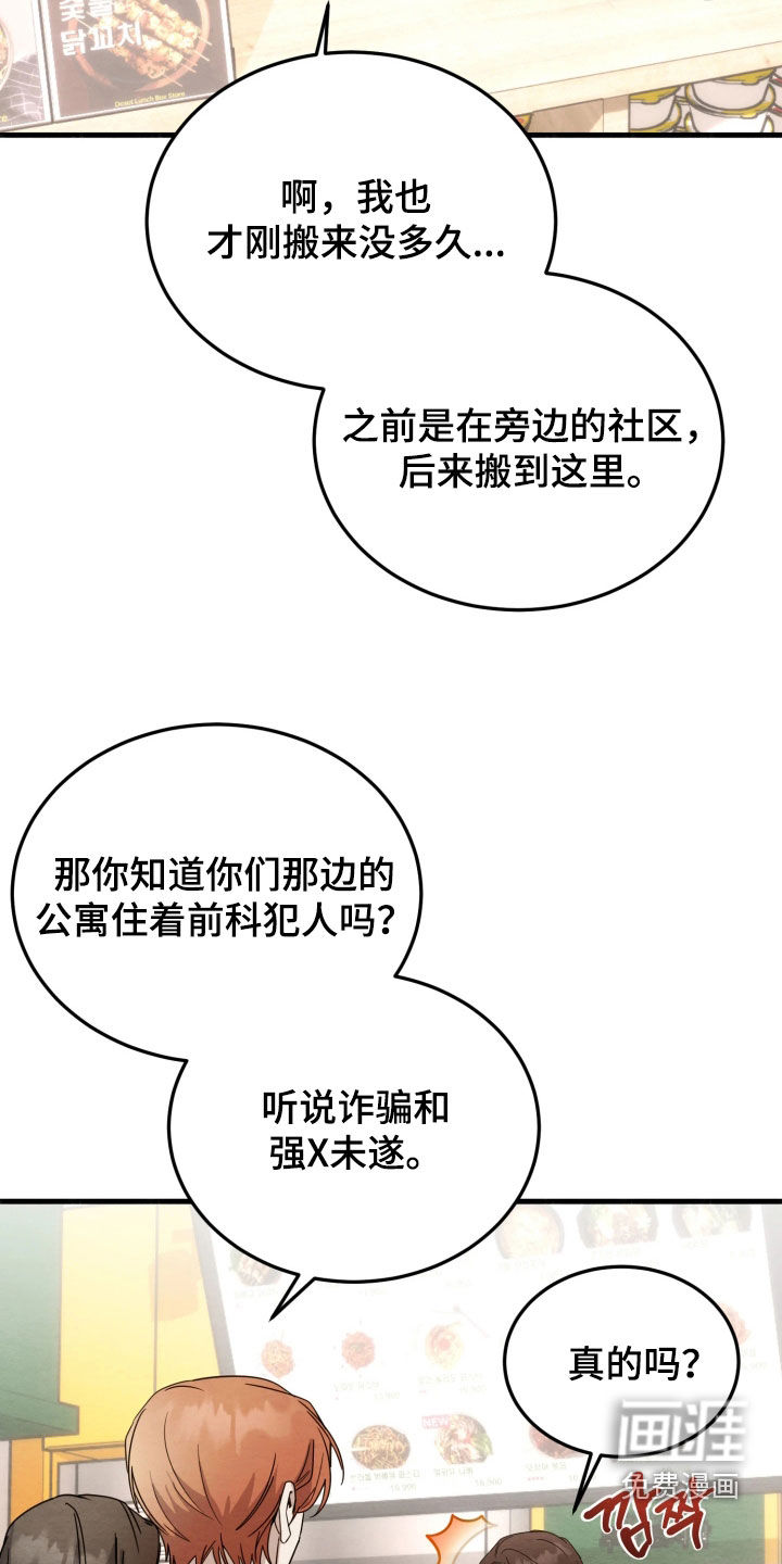 第23话15