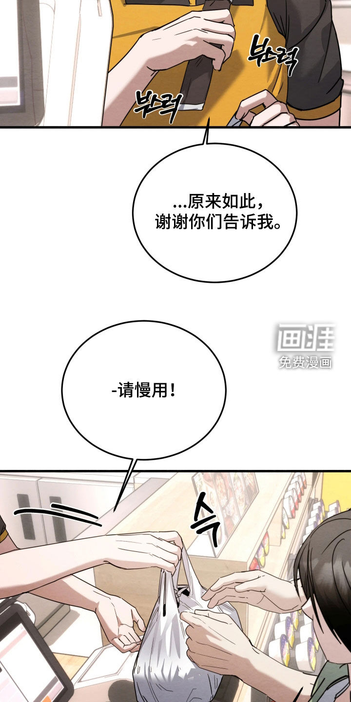 第23话18