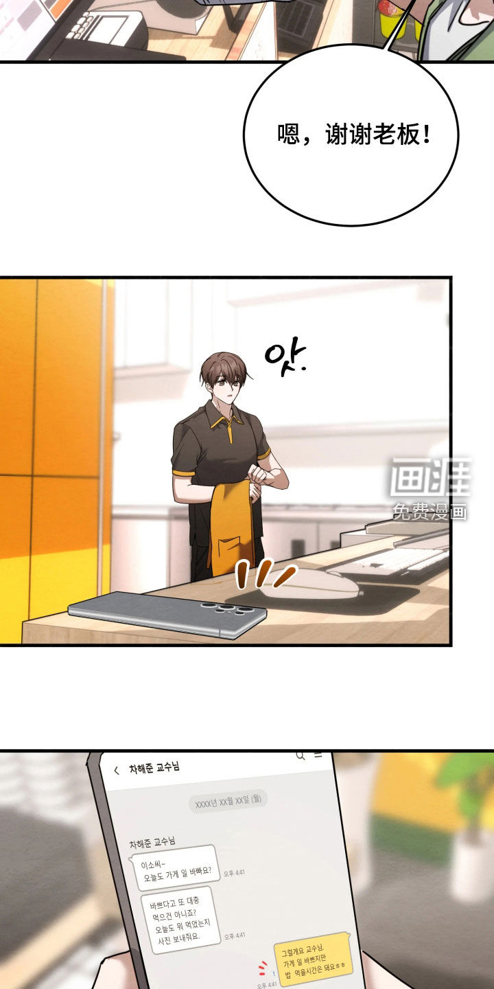 第23话19
