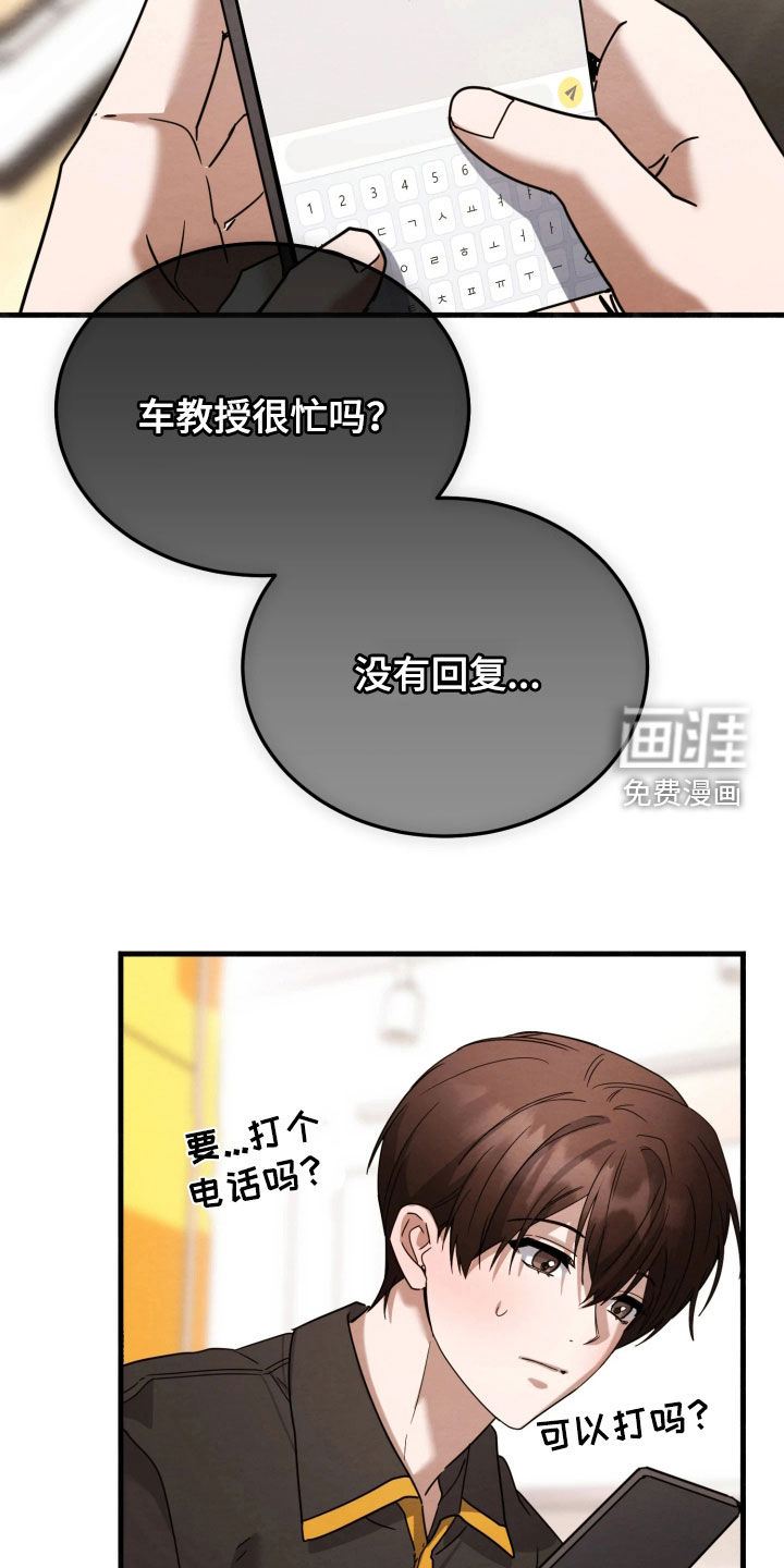 第23话20