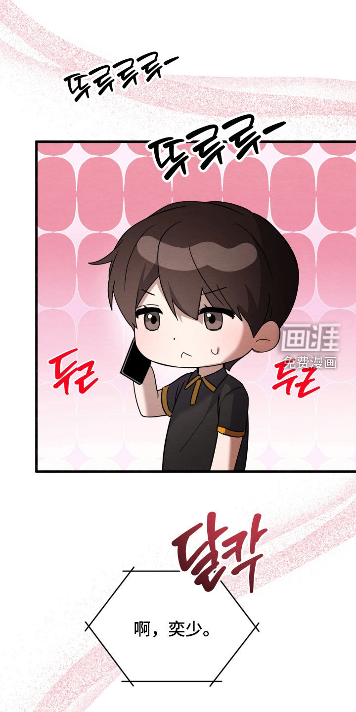 第23话22
