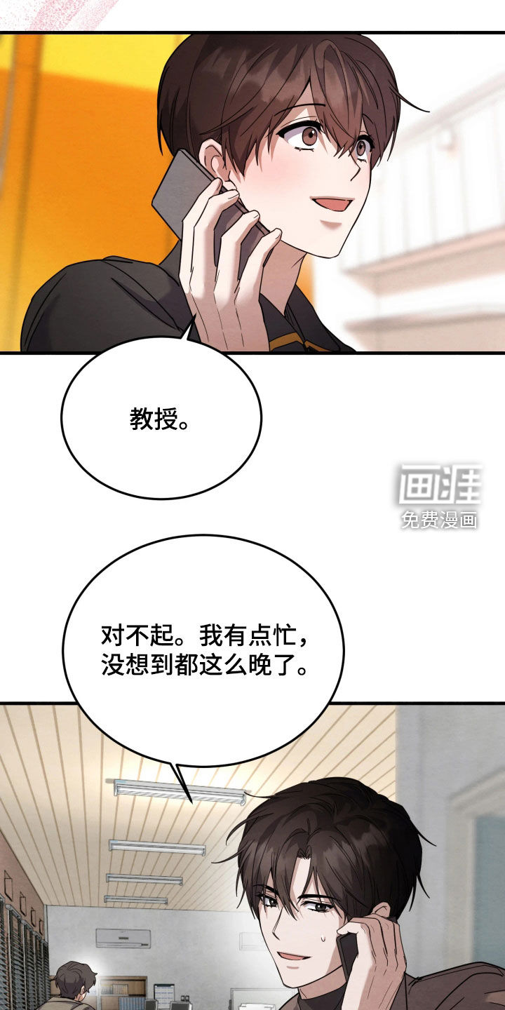 第23话23