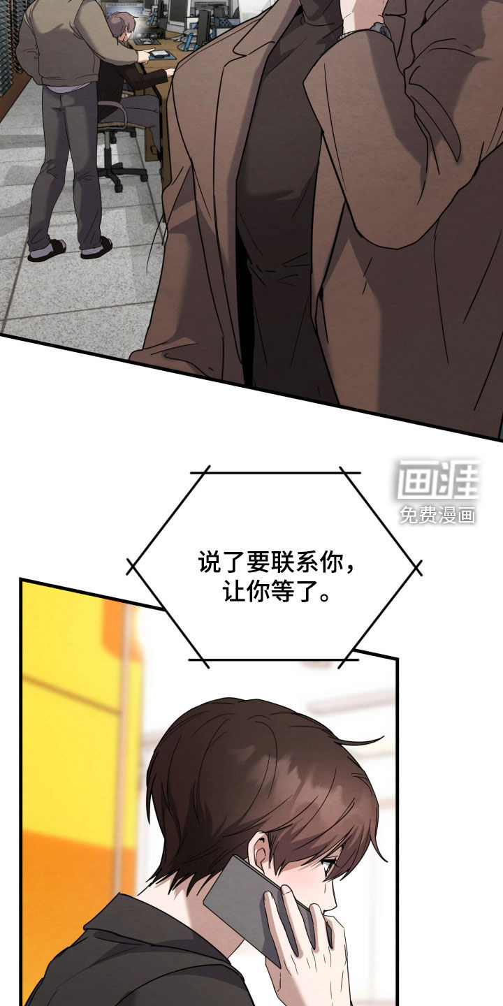 第23话24