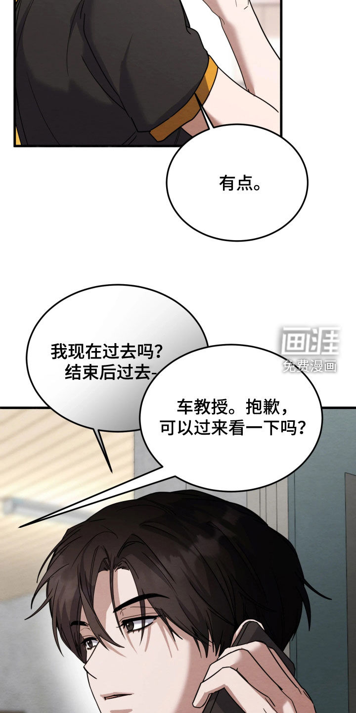 第23话25